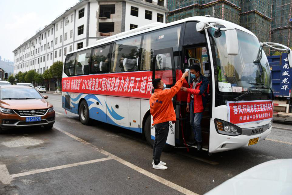 春風(fēng)行動(dòng) ，“點(diǎn)對(duì)點(diǎn)”專車接民工兄弟返崗