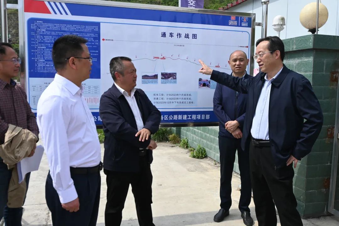 中國工程物理研究院黨委常委、副院長王洋到清九路項目調研