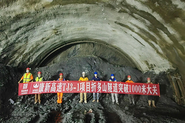 G4218線康定至新都橋高速公路TJ3-1項目折多山隧道出口端順利掘進1000米