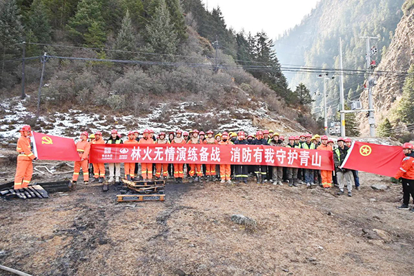 都四山地軌道交通項目DSZH標開展森林滅火綜合應(yīng)急演練活動